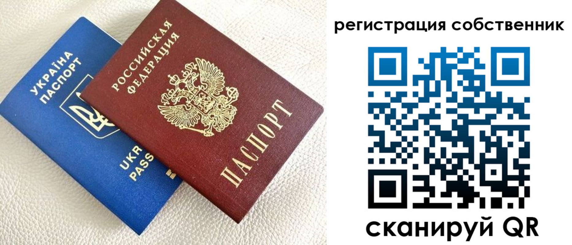 временная регистрация 2025 в Вуктыле