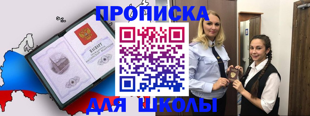 временная регистрация госуслуги в Вуктыле
