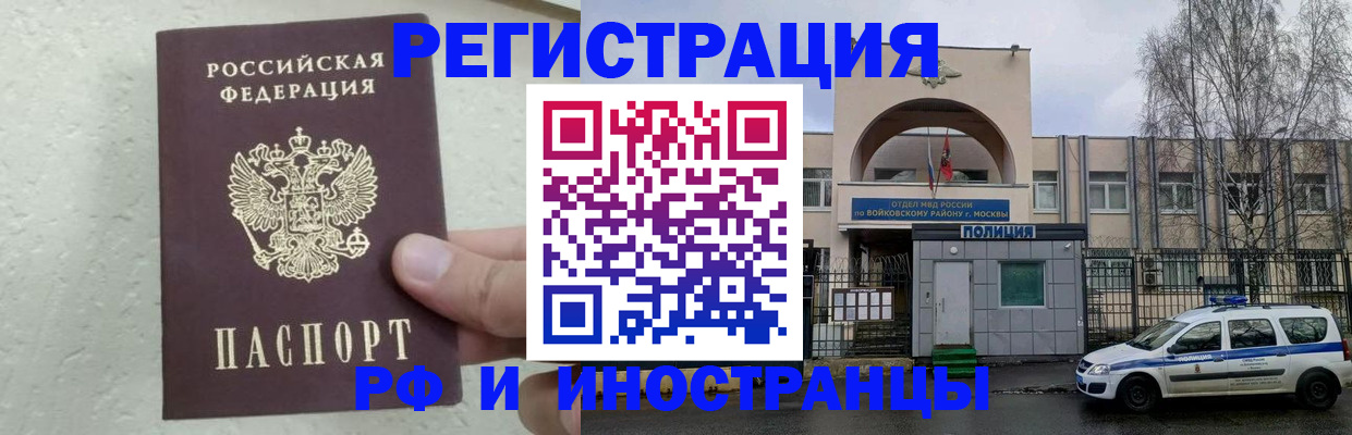 пропишу в квартире в Вуктыле